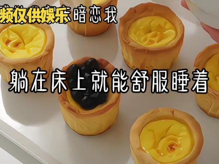 吐槽神圣小仙女