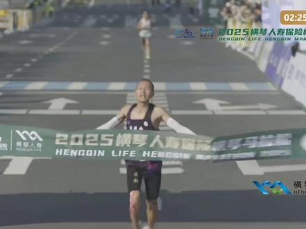 2025最后一场马拉松“横琴马拉松”,完美结束,荣幸获得男子冠军🥇,“2026跑马年”我们再加油,希望更多朋友跑起来,锻炼身体,越来越好!#跑步 #马拉松 #横琴马拉松 #马拉松冠军