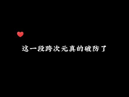 感谢水妈赋予他们生命,让我们也活在自己的热爱里(视频有点长,但希望大家看完它)#188男团 #水千丞 #向全世界安利 #跨次元 #188