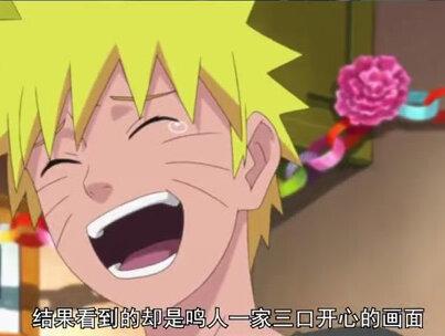 《火影》剧场版09:忍者之路(04)#出道吧大魔王 #动漫 #火影忍者 @DOU+小助手