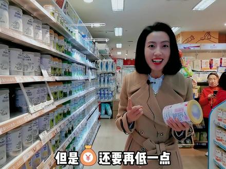 深水解奶粉、部分水解奶粉研究完了,选出2个供大家参考#奶粉怎么选 #如何选奶粉 #奶粉