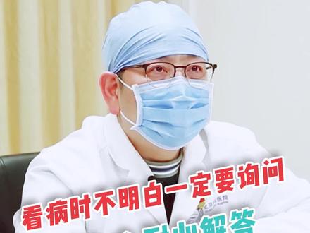 不知道cta是什么检查?看完你就明白了!#健康 #科普 #医生