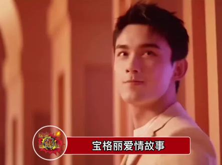 #吴磊赵露思宝格丽活动 这不纯纯吴露可逃的结婚现场吗,长裙和西装也太搭了吧,都让开,这个份子钱我必须随