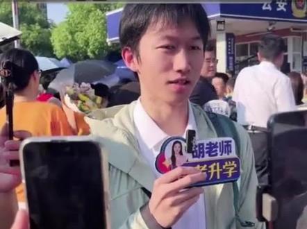 高考地理难度如何?比首考难一点! #浙江 #高考地理 #家长必读 #学霸 #题型