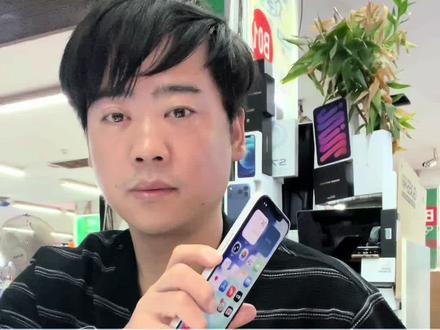 iPhone 13 强制重启,10秒精准操作:
1. 按一下 音量+ 立刻松开
2. 按一下 音量- 立刻松开
3. 长按 右侧电源键 不放
4. 大约10秒,出现 苹果logo 再松手
全程不用管滑动关机界面,一直按住电源键就行。