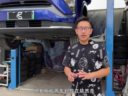 蔚来EC6底盘解析,价格高,底盘就会更好吗? #星巢计划 #星巢评车人