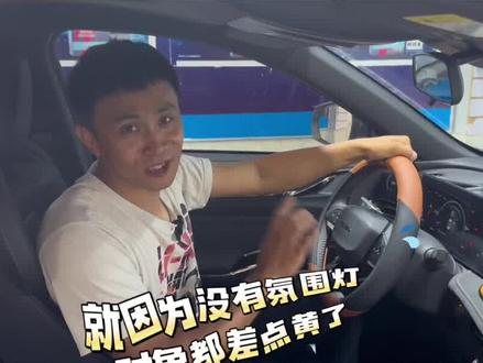 长安欧尚X5 Plus,安装氛围灯儿通用的,按出专用的效果,你不信吧。#铁岭改灯#铁岭安装氛围灯#铁岭车改