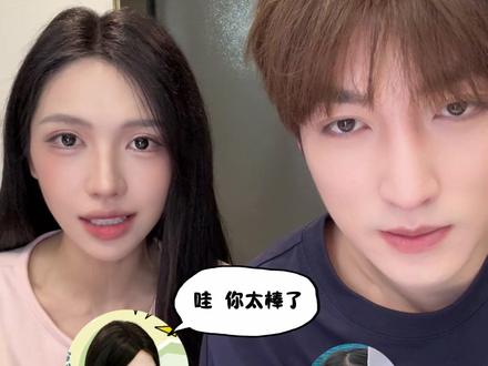 看自己综艺的reaction #亲子 #综艺 #小伊芙eve #我们的爸爸 #萌娃
