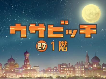 一口气看完越狱兔第三季
#逆天 #概念神 #越狱兔