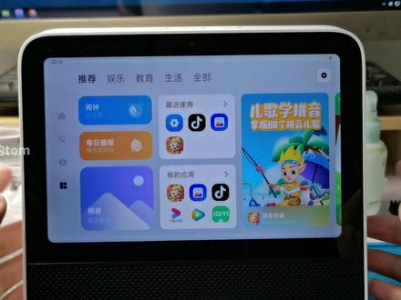 红米音箱X08C扩容64G,再刷当贝桌面,安装第三方软件免费看电视#红米音箱扩容 #小爱同学 #小爱同学扩容