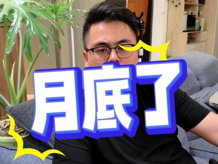 5月底了都下单吧 #618 #苹果降价 #苹果17 #高考生 #学生手机
