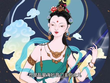 《凡人修仙传》六大转世,南宫婉前世并非最强,最强已是道祖级别 #凡人修仙传 #韩立 #国漫推荐 #国漫女神