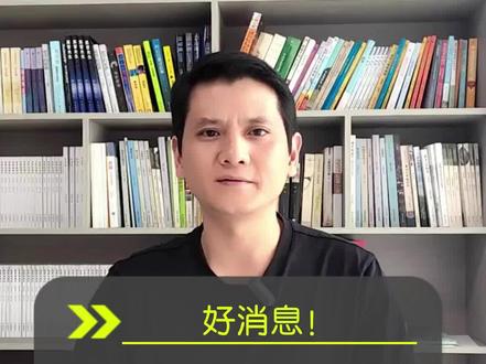 你知道滨江新区的拆迁补偿安置方试有哪些吗?#征收补偿 #土地征收 #美丽乡村建设 #乐清城市网#乐清房产在线#刚哥说房产