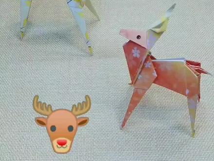 是不是有种小鹿乱撞的感觉!#手工diy #手工 #折纸 #折纸动物 #梅花鹿 @抖音小助手