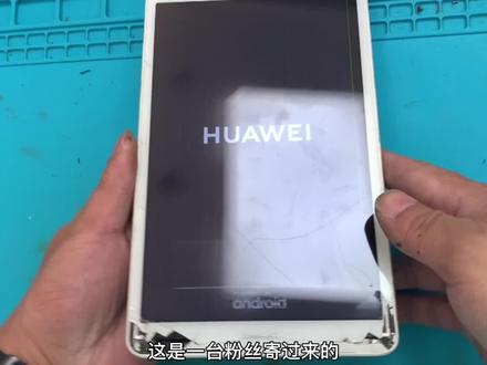 不用去维修店自己也能修,华为平板换屏幕跟着我一起换简单操作