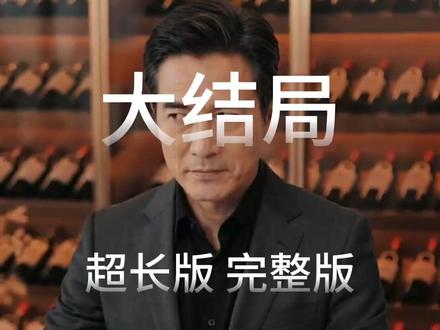 帝都团宠对不起我才是女主 帝都团宠对不起我才是大小姐
帝都团宠短剧战爷剧情
对不起我才是女主短剧
帝都团宠我才是大小姐
帝都团宠我才是主角
帝都团宠女主是谁
帝都团宠对不起我才是女主短剧
帝都团宠对不起我才是女主
帝都团宠
团宠宠妈惹不起
帝都团宠小公主
团宠小说推荐我不当人了
团宠女主陷害我修仙
帝都团宠公主
团宠文但我不是团宠
重生团宠文女主有七个哥哥
帝都团宠小公主小说
团宠文女主有很多哥哥没有cp
团宠文女主是小团子一口气听完
#帝都团宠对不起我才是女主 #帝都团宠对不起我才是女主短剧 #帝都团宠对不起我才是女主后续 #耀眼