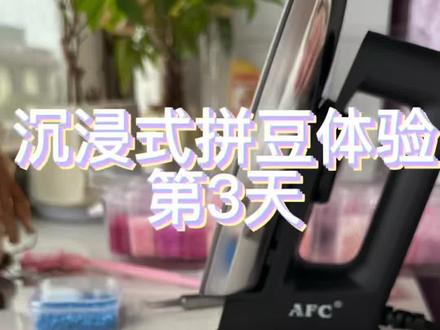 今天拼的是歪头小企鹅!图纸老师:🍠i就贴着墙走#拼豆 #手工diy #拼豆 #手作diy