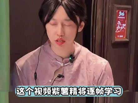 @紫薯精最爱的刘文祥点单教程 #刘文祥麻辣烫 #紫薯精 #美食 #夯爆了