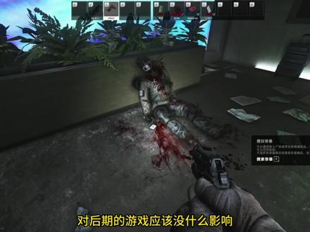 【塔科夫正式版】重置账号刷取完美开局 #逃离塔科夫