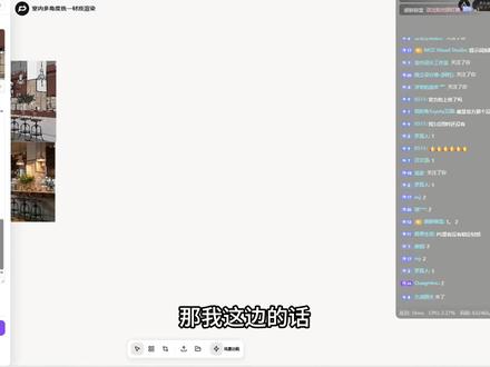 手把手的保姆级教程它来了!! 如果快速的做到多视角统一渲染,一条视频直接教会你,提示词也已经给你配好,就怕你学不会#风暴AI #风暴AI设计室