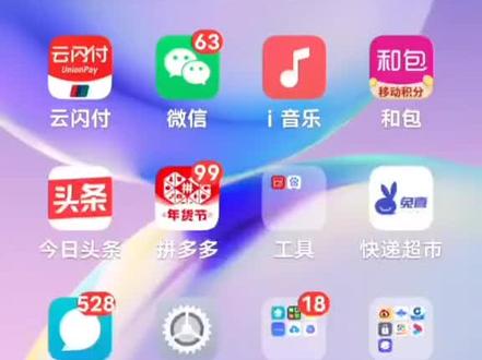 兔喜生活没收到取件码