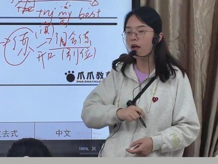 终于讲透初中英语听力满分秘诀 #初中英语 #英语听力 #中考英语 #英语老师 #英语学习