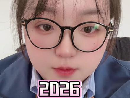 家人们,别划走!准备冲2026山东事业编的注意啦!这条视频把报考条件、考啥内容、时间节点全说透,收藏好别迷路!
先划报考条件重点!40岁以下就能报,大专及以上学历,应届往届不限!更给力的是,高级工能报大专岗、预备技师能报本科岗,退役士兵、服务基层的小伙伴还有专项岗,千万别浪费优势!
再看考试内容,笔试从原来的公基改成《职测》+《综应》,两科各占50%!职测90分钟做90道题,常识、言语、判断、数量、资料都要考,10点准时收答题卡,手慢根本答不完!综应更要注意,120分钟写3道题,归纳概括、事务处理加公文写作,公文题占50分,实务性超强,跟申论完全不一样,得针对性练!
考试时间也得记牢!1-2月出公告,2月中下旬开始报名,3月中下旬笔试,上午8点半到12点连考两科,中间不休息!笔试完1个月左右出成绩,4月底到5月中旬就面试,综合类多是结构化,节奏特别快,现在就得开始准备!
最后说报录比,别盲目冲热门岗!像疗休养管理、科技管理岗,报录比能到400:1甚至1200:1,卷到飞起!其实很多岗位报录比才2:1,比如部分专业技术岗,选岗选得好,上岸几率直接翻倍!
2026山东综合类事业编改革后,题型更活、时间更紧,但机会也更多!现在就得刷职测题、练综应公文,有啥问题评论区问,关注我,后续分享更多备考干货!
#山东事业编 #2026山东综合类事业编 #事业编备考 #山东考编 #事业编改革