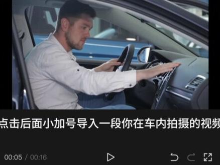 #剪映 速10车窗运镜挑战教程@DOU+小助手