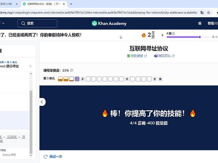 第 4 课:冗余路由 虚拟路由器冗余协议(Virtual Router Redundancy Protocol,缩写为 VRRP)是一种网络协议,可以为参与的路由器自动分配可用的IP地址。这个协议通过在子网中,自动选取默认网关,来增加路由的可用性和可靠性。
这个协议首先创建了一些虚拟路由器(这是对多个路由器的抽象),例如:主路由器、备路由器,这些路由器作为一个 group 协同工作。虚拟路由器被配置为默认网关,而不是物理路由器。当正在工作的物理路由器(代表着虚拟路由器)发生故障时,另一个物理路由器会自动被选举出来替代它。特定时间内正在转发数据包的物理路由器被称为主路由器。 VRRP提供了路由器状态的信息,而不是该路由器的数据包处理、交换的信息。每一个VRRP实例被限制到单一子网内。它不会参与子网外的IP路由,也不会以任何方式影响路由表。VRRP可以通过IPv4或者IPv6(三层IP网),运行在Ethernet(以太网)、MPLS和令牌环网络(二层链路网)。
该协议在IETF(Internet Engineering Task Force)的RFC 5798发布,这是一个开放标准,但是思科提出过一个本质上相同,但是受专利保护的协议。不过思科的Robert Barr在2001年回复说,他们不会发起专利诉讼,除非有人对思科发起专利诉讼。IBM同样声明了专利,并且他们的专利可以在IETF网站上看到。
路由器(Router,又称路径器)是将运算设备(例如电脑)及网络连线至其他网络的联网设备。路由器有三个主要功能,分别是
确定路径:路由器可以决定从来源到目的地所采用的路径,这个作业称为路由。
资料转传:路由器会将资料转传至所选路径的下一个设备,重复这个过程,最终资料可以抵达目的地。运算设备和路由器可能位于相同的网络或不同的网络。
负载平衡:路由器有时会用多个不同路径,发送相同资料报文副本。其目的是为了减少因资料丢失而造成错误、并建立备援及管理流量。
比较技术性的解释是路由器是种电信网络设备,提供路由与转送两种重要机制,可以决定报文由来源端到目的端所经过的路径(host到host之间的传输路径),这个过程称为路由;将路由器输入端的报文移送至适当的路由器输出端(在路由器内部进行),这称为转送。路由工作在OSI模型的第三层——即网络层,例如网际协议(
#学习 #计算机 #冗余 #容错 #路由器