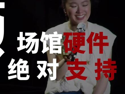 单依纯上海站刚审批通过✅ 纯牛奶连酒店都订好了?这手速是要逼姐连开两周吗!
#单依纯 #单依纯上海演唱会 #单依纯巡演 #梅赛德斯奔驰文化中心 #演唱会抢票攻略