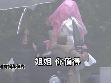 @求关道
姐姐 终于见到你了 好美
愿有来世 大S徐熙媛根欧巴具俊晔再续前缘
#爱情#情感#真心#大S#具俊晔