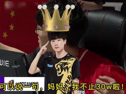 复盘一下总决赛第一天的吃鸡局,真的是上帝视角都无解的局面,17硬生生吃了,小鬼:妈妈,我不止30w啦!#斗鱼直播pgc #主播看pgc的100种样子 #pgc2022 #17shou #17战队