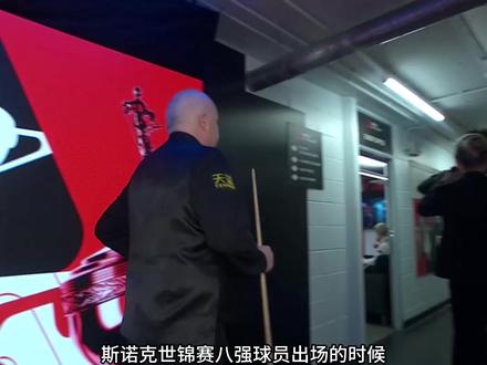 来看看最近发生了什么有趣的故事 【斯诺克要闻01】2026年4月下旬的台坛事件:1、裁判塔季扬娜帮吴宜泽整理衣服。2、43 岁的斯诺克名将肖恩·墨菲,赛场外历经多重人生波折。3、奥沙利文很早就关注并提携吴宜泽。4、2026 年斯诺克 Q school选拔赛现已开启报名。5、在罗伯逊和希金斯世锦赛16进8强的比赛中打了37分钟后,罗伯逊憋不住了,向裁判申请上厕所,裁判批准后,希金斯也随他而去。 6、克鲁斯堡赛场突发电力故障,导致 BBC 斯诺克世锦赛直播中断,被迫临时改播动物节目。7、世锦赛斯诺克半决赛希金斯对阵墨菲首阶段4比4 战平后。8、BBC 解说嘉宾 帕洛特 和 亨德利 就此产生分歧。9、尼尔·罗伯逊呼吁禁用罗尼·奥沙利文使用的美国三角巧克粉。#斯诺克 #斯诺克世锦赛 #斯诺克决赛 #春日去班味必买