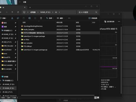 最强AI语音一键包:牛哥F5-V1免部署本地一键大包 💥吹爆!这才是离线TTS天花板!🔥
姐妹们快看!发现一款神仙级本地语音神器👇
📌【牛哥F5-V1】TTS一键包
✨三大王炸亮点:
1️⃣ 真·DIT架构黑科技|合成速度秒开⚡
2️⃣ 断网也不慌|离!线!狂!飙!🌐🚫
3️⃣ 零门槛上手|小白3秒get专业级音质🎧
🎯适用场景超全攻略:
▫️AI有声书制作神器
▫️播报系统极速搭建
▫️智能客服拟人发声
▫️私密场景安全播报
💡真实使用体验:
✔️双击即用!告别复杂部署
✔️声线自然到耳朵怀孕🤯
✔️笔记本都能流畅跑无压力
💻视频已就位!手把手教你怎么玩转这个语音大杀器👇
(戳视频看实测对比效果!)
最后1秒划重点❗
#本地运行不联网 #永久免费无会员
保密项目/特殊场景的姐妹闭眼冲就对了!
👉🏻关注看更多AI神器实测
👇🏻想用同款的宝子评论区见~
#AI工具推荐 #黑科技神器 #效率提升神器
#TTS语音合成 #办公自动化 #数码科技
#人工智能 #程序代码 #在线学习 #视频教程