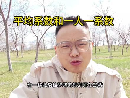 为什么位次法不准?让卢老师用一分一系数和平均系数给你解释,新高考省份,赶紧学习