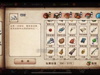 都说土著太乙开荒很难
66w平民太乙剑击穿枯骨!#烟雨江湖#原创