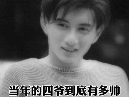 #老照片修复 #吴奇隆 当年70后帅哥,照片修复后秒杀现在的小鲜肉!