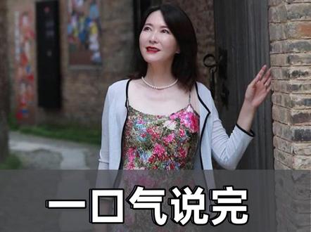 一口气说完 琉球王国 #琉球 #热点新闻事件 #热点 #历史