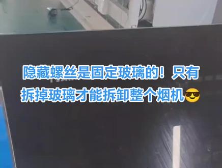 超人管家油烟机拉洗工厂✌万家乐侧吸油烟机CXW-268-L6.3S滑动面板拆洗注意事项#万家乐油烟详细拆洗步骤#家电深度清洗 #油烟机清洗 #创业路上的我们 #油烟机泡剂#油烟机电动升降泡池!保温电加热升降泡池@抖音小助手