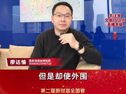 反弹了!怎么做? #投资 #股票 #理财