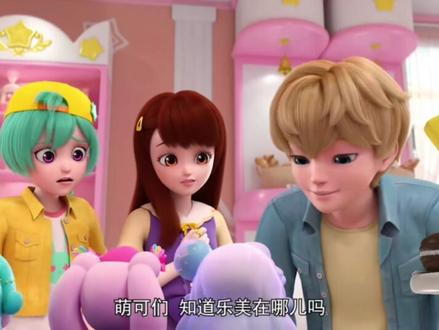 奇妙萌可之星星秘境20集。