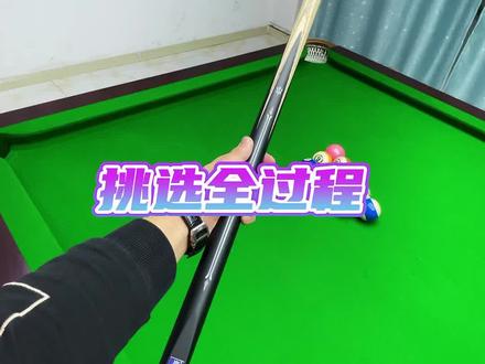 #台球是一种生活 奥秘海神一挑选#是时候展示台球技术了 ㊗️老铁球技大涨!#dou来打台球