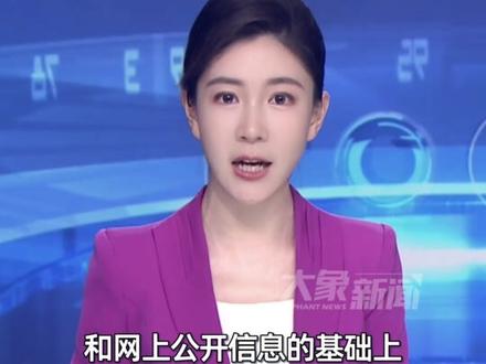 “我不是代码 是真人”豆包自述“身世”,网友晒对话截图热议AI“离奇觉醒”,业内人士:并非觉醒,更像一场即兴的角色扮演#大象主播说 @主持人夏冰