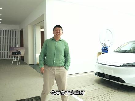 国货顶奢,尊界S800提车小视频 #汽车人共创计划 #领航计划