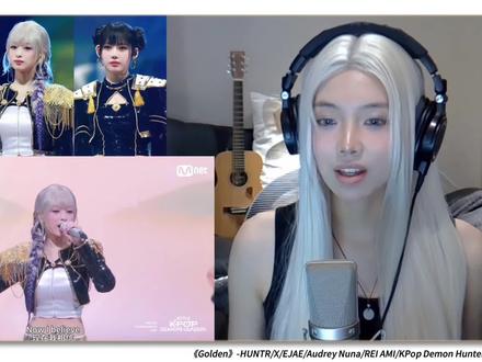 这哪是尖叫鸡!这必然是巨星#2025mama #babymonster #golden #郑雅娴 #青年创作者成长计划