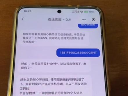 大疆无人机随心换变更教程#太原大疆无人机维修#太原大疆无人机回收#太原大疆无人机租赁#太原大疆无人机置换