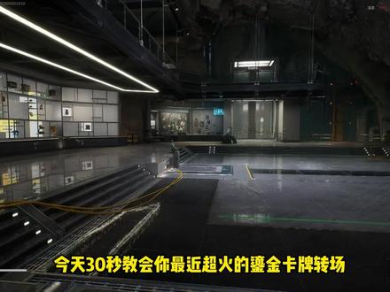第十六期:今天学习炫酷的鎏金卡牌转场非洲之心效果 #剪映PC #零基础学剪辑 #三角洲行动剪辑 #非洲之心 #三角洲行动