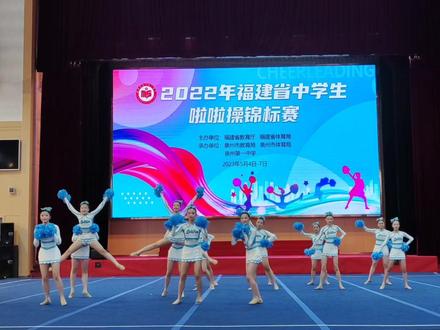 【喜讯】在今天上午刚刚结束的福建省中学生啦啦操锦标赛中,大田六中荣获全省第三名的好成绩!这是大田六中啦啦操代表队继去年夺得三明市冠军好成绩后又一喜讯!教练员们、姑娘们真棒!#啦啦操 #福建大田 #大田后生仔 #大田 @微大田 #啦啦操锦标赛