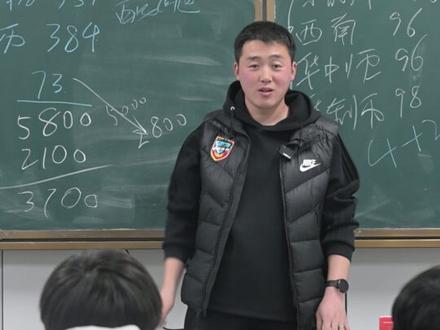 让学生了解近几年的体考形式,然后卯足劲头加油干!#体考 #体育生#陕西体考四项 #体考倒计时