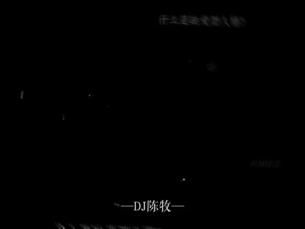 什么是缺爱型人格呢?看看你中了几条……#情感电台 #成长 #破防就在一瞬间